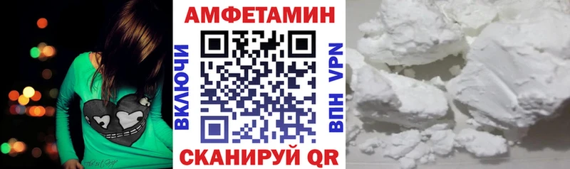 купить Калязин Амфетамин 98%