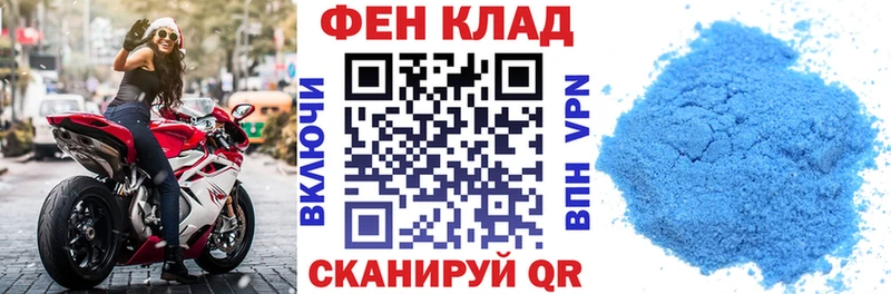 АМФЕТАМИН 97% Калязин