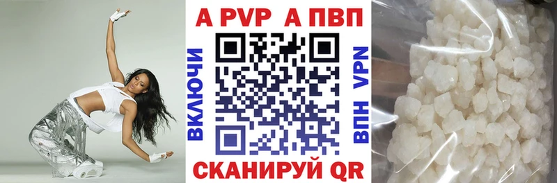 APVP Соль ссылка на мегу рабочий сайт Калязин