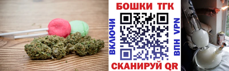 магазин  наркотиков  Калязин  Печенье с ТГК марихуана 