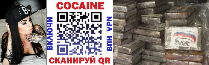 нарко площадка как зайти Калязин COCAIN Боливия