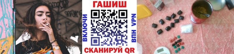 MEGA вход  Калязин  ГАШ гашик  цены наркотик 