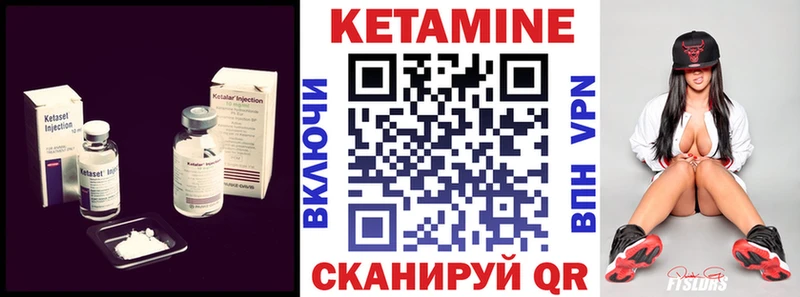 продажа наркотиков  Калязин  Кетамин VHQ 
