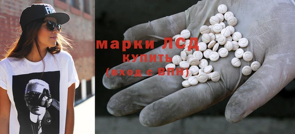 мефедрон VHQ Алексеевка