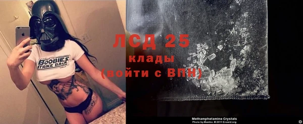 мефедрон VHQ Алексеевка