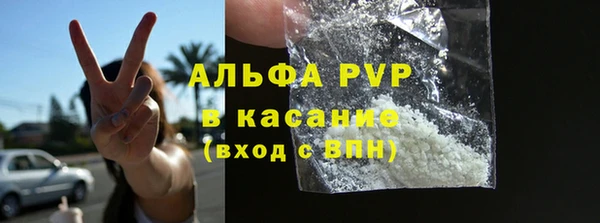 мефедрон VHQ Алексеевка