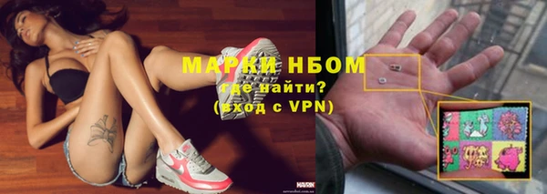 мефедрон VHQ Алексеевка
