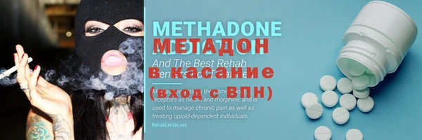 мефедрон VHQ Алексеевка
