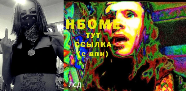 мефедрон VHQ Алексеевка