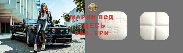 мефедрон VHQ Алексеевка