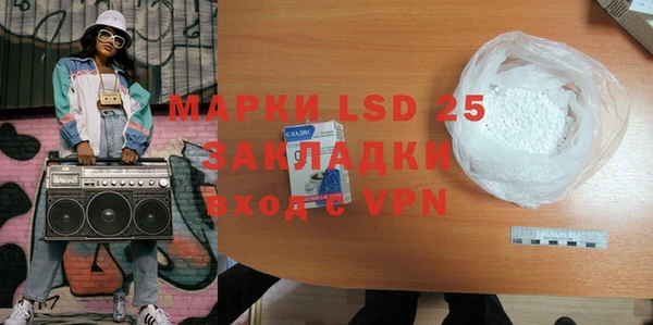 mdpv Алексин