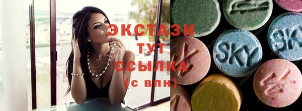 мефедрон VHQ Алексеевка