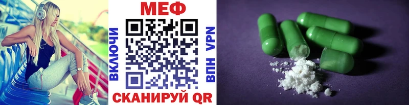 наркота  дарк нет официальный сайт  МЕФ 4 MMC  Калязин 