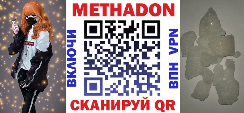 МЕТАДОН мёд  МЕГА ссылка  Калязин 