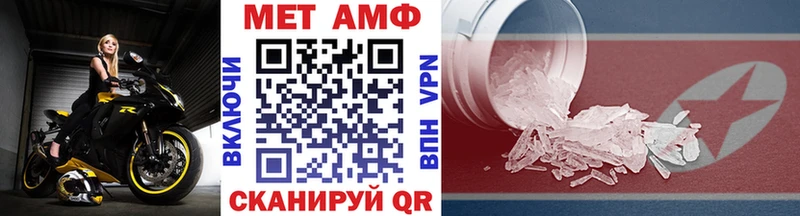 МЕТАМФЕТАМИН кристалл  Калязин 