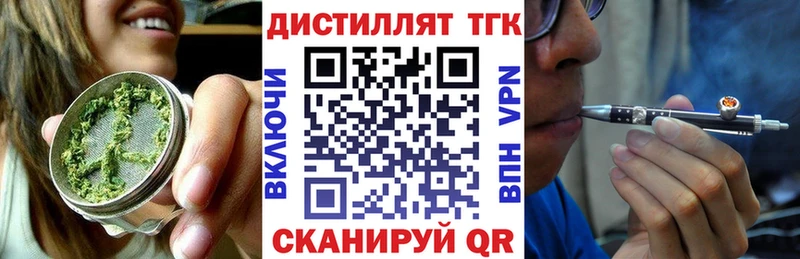 купить  сайты  Калязин  ссылка на мегу ссылки  ТГК вейп с тгк 