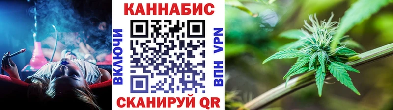 Бошки Шишки сатива  Калязин 